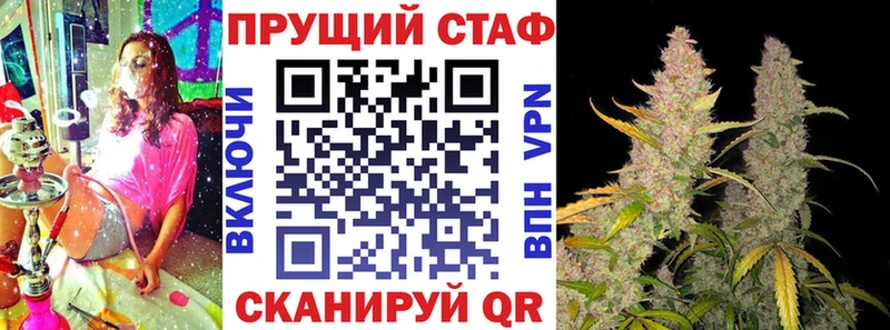 Купить ГАШИШ  МАРИХУАНА  ЭКСТАЗИ  Мефедрон  Павловская