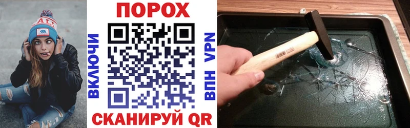 АМФ Розовый  Купить закладки  Павловская 