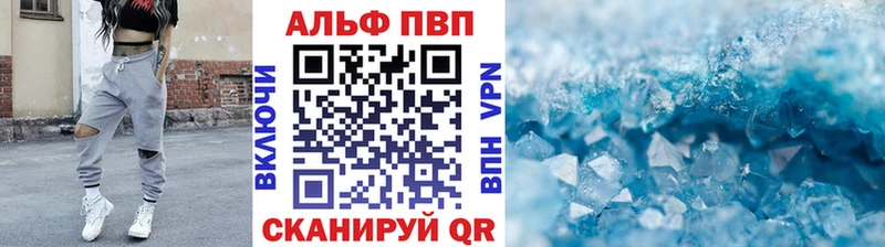Альфа ПВП СК КРИС  Купить где  Павловская 
