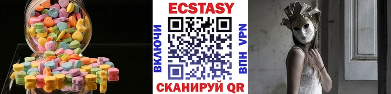 Купить закладки  Павловская  ЭКСТАЗИ Дубай 