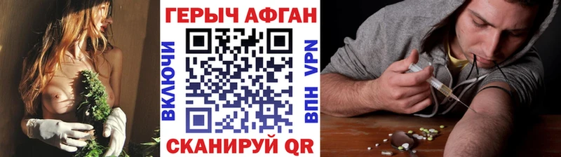ГЕРОИН гречка  Купить  Павловская 
