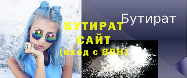 мет Кинешма