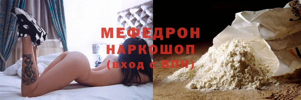 мет Кинешма