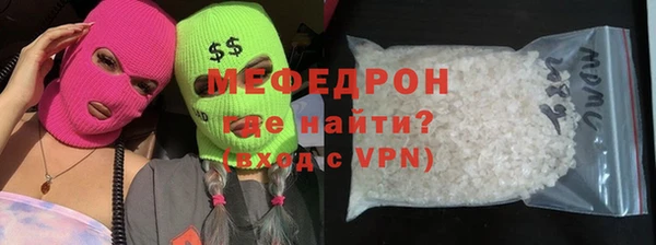 мет Кинешма