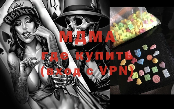 мет Кинешма