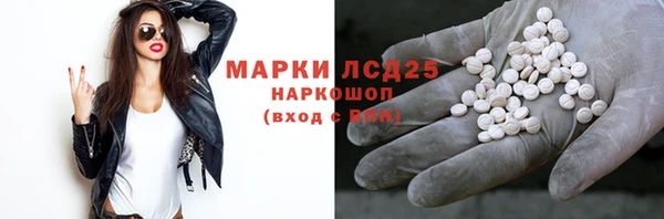 мет Кинешма