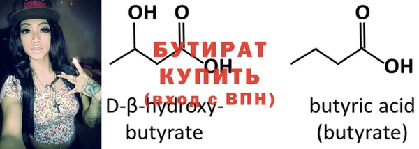 бутик Киренск