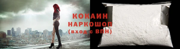 мет Кинешма