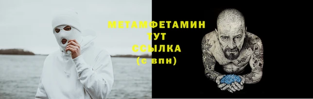 мет Кинешма