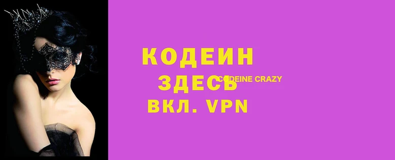 бутик Киренск