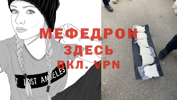 мет Кинешма