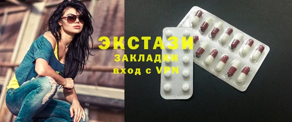 мет Кинешма