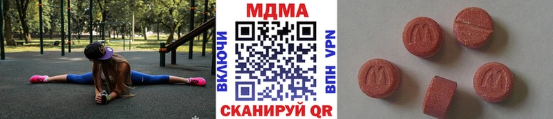 Купить закладки  Павловская  MDMA Molly 