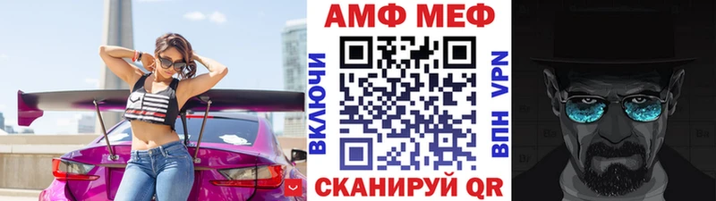 Купить закладки  Павловская  Метамфетамин винт 