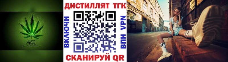 ТГК вейп  Купить  Павловская 
