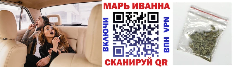 Бошки Шишки гибрид Купить Павловская